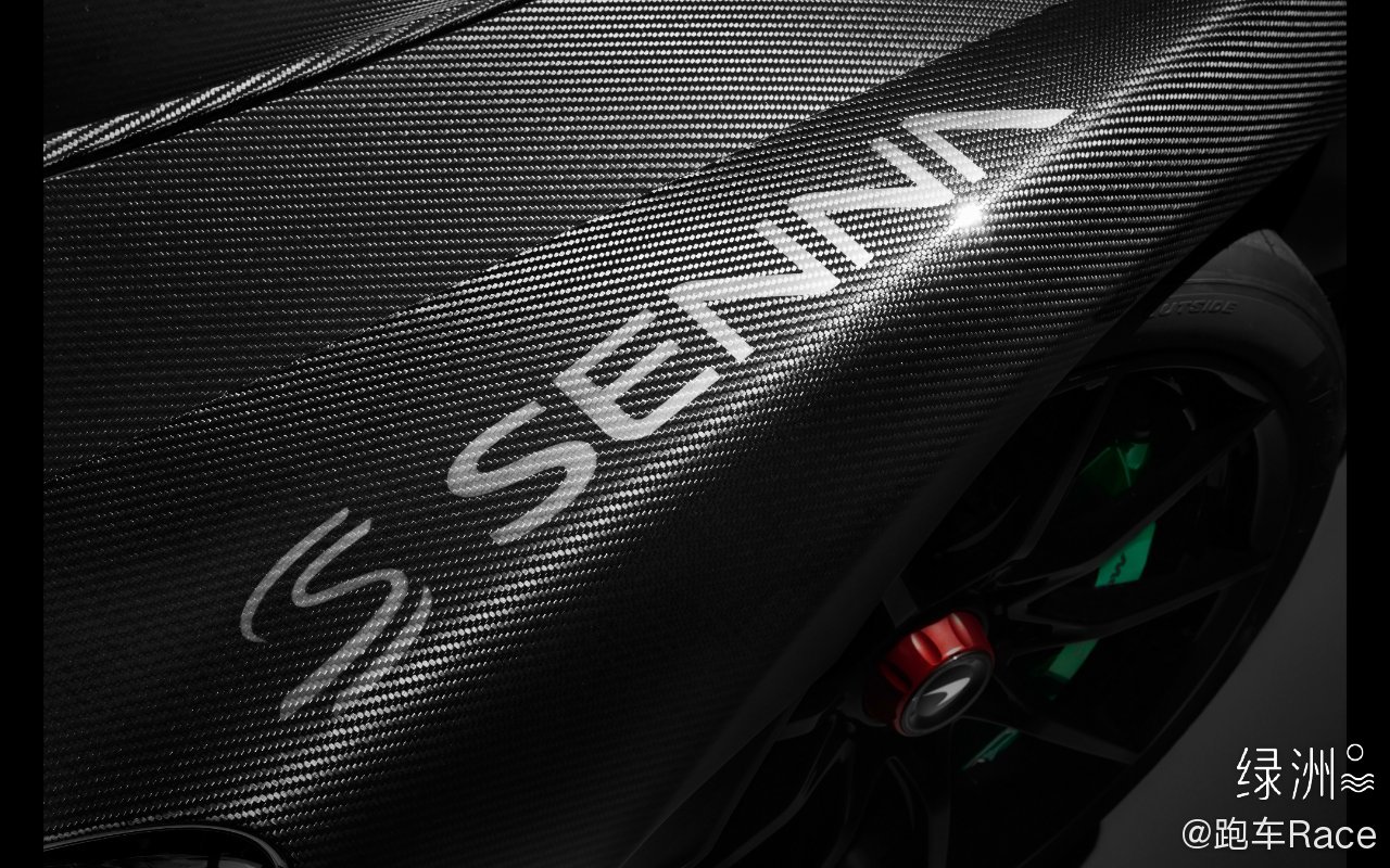 汽车美图抢先看：晚安迈凯伦Senna Carbon