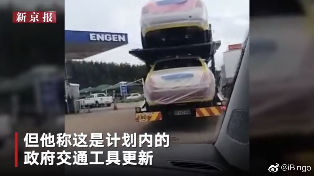 非洲国家斯威士兰的国王姆斯瓦蒂为其15个妻子购入19辆劳斯莱斯