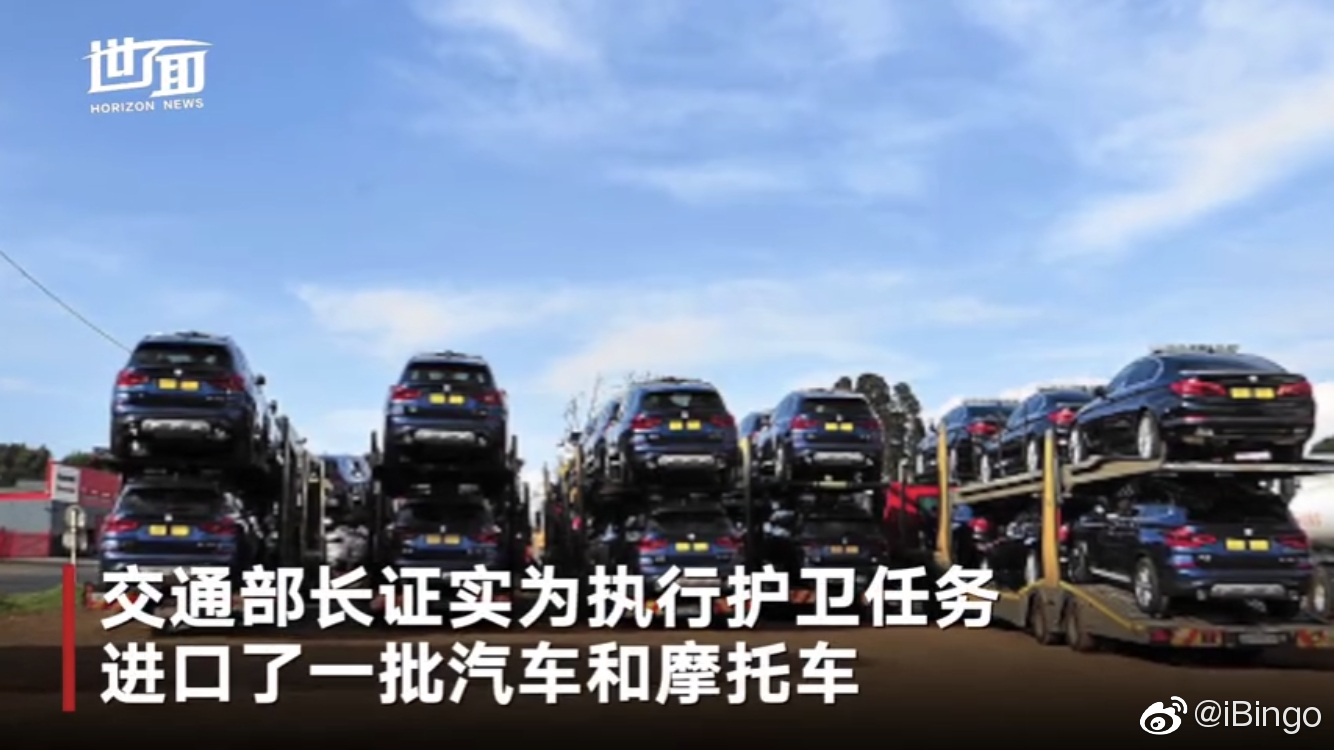 非洲国家斯威士兰的国王姆斯瓦蒂为其15个妻子购入19辆劳斯莱斯