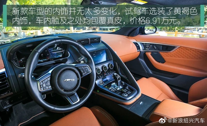 豹击 2021款捷豹F-TYPE P380全驱
