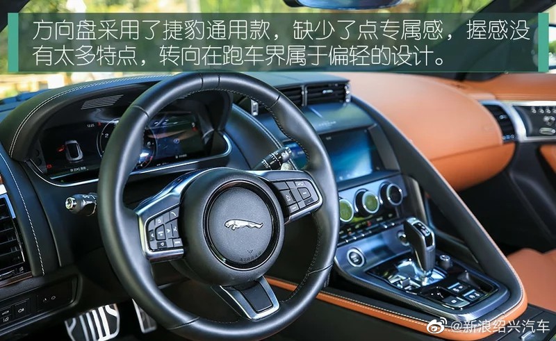 豹击 2021款捷豹F-TYPE P380全驱