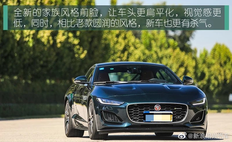 豹击 2021款捷豹F-TYPE P380全驱