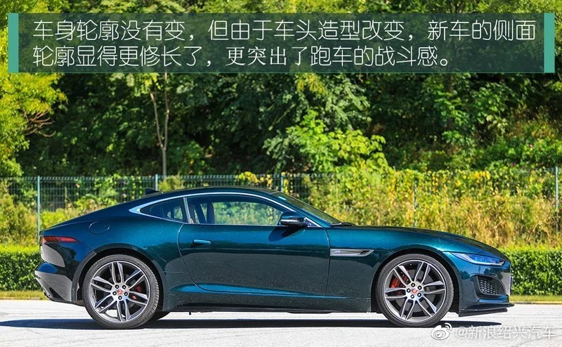 豹击 2021款捷豹F-TYPE P380全驱