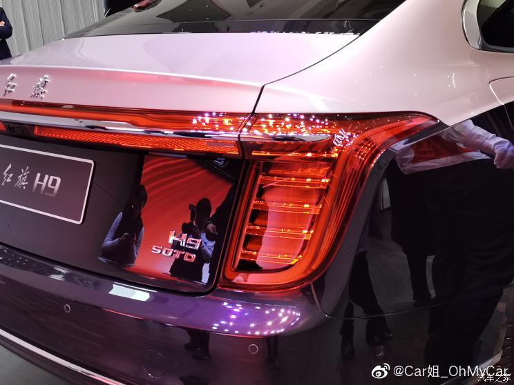 今天（1月9日）上午，红旗H系列轿车的全新旗舰车型H9正式发布