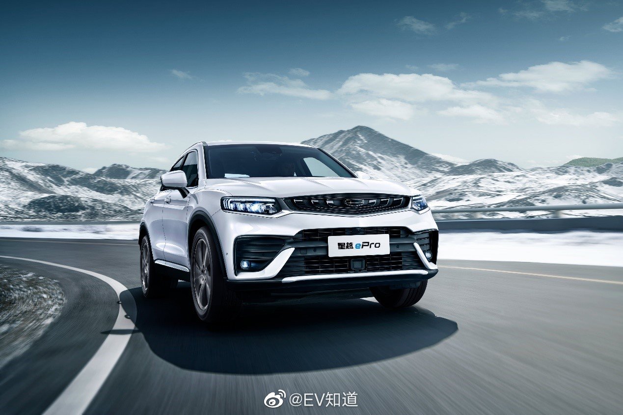 日前，吉利ePro混动家族的新款车型星越ePro正式上市