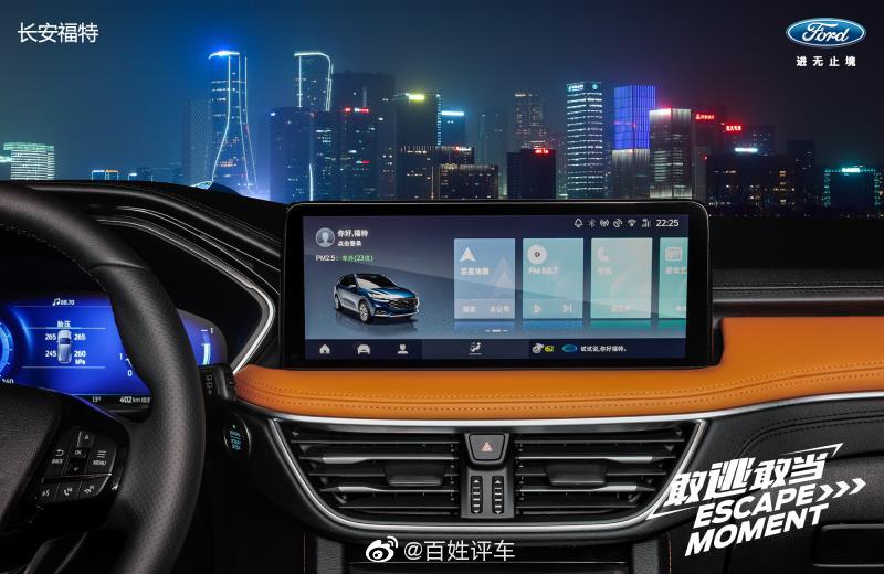 全新福特锐际Escape上市会 即将在杭州隆重上演，敬请期待！