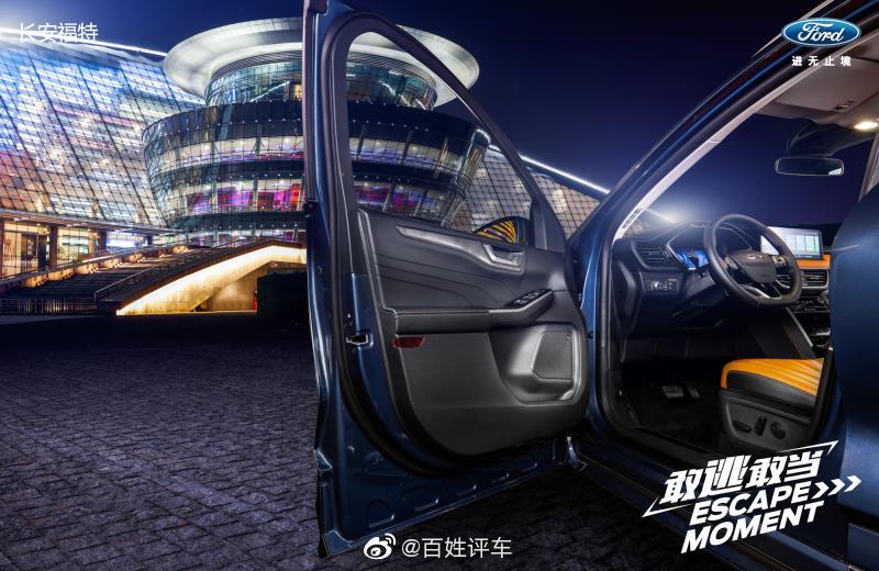 全新福特锐际Escape上市会 即将在杭州隆重上演，敬请期待！