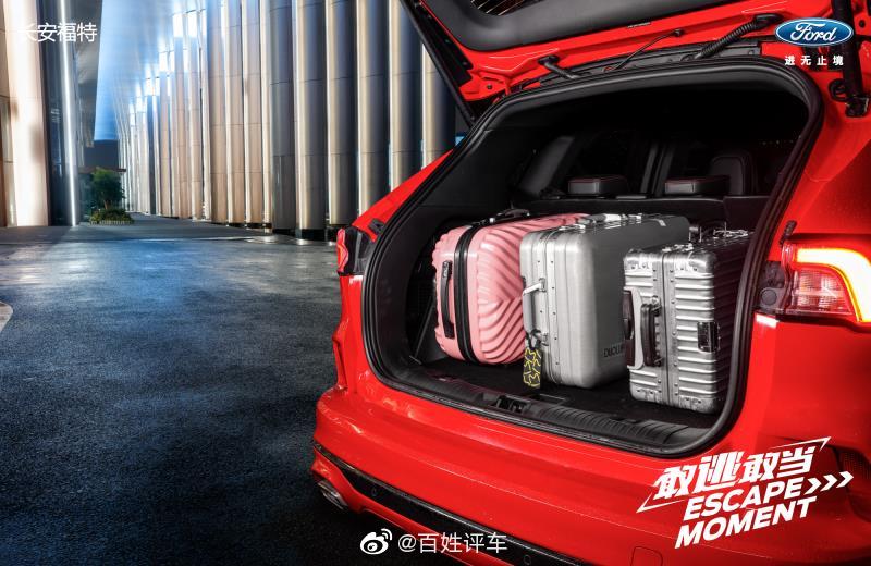 全新福特锐际Escape上市会 即将在杭州隆重上演，敬请期待！