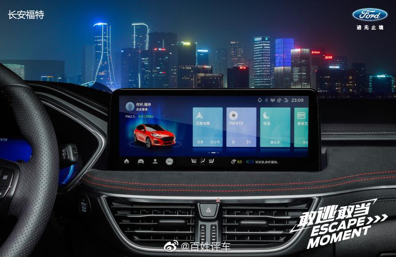 全新福特锐际Escape上市会 即将在杭州隆重上演，敬请期待！