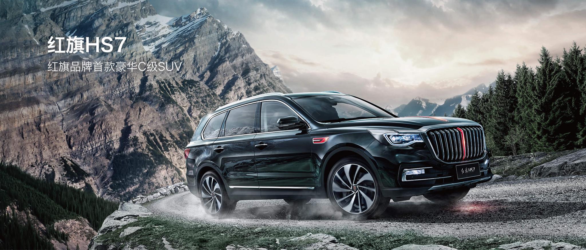 一步一时代！ 回顾一下红旗的经典车型 你最喜欢哪个？