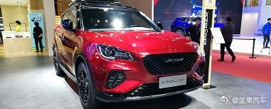 2019广州车展探馆 实用的7座SUV 捷途X95亮相