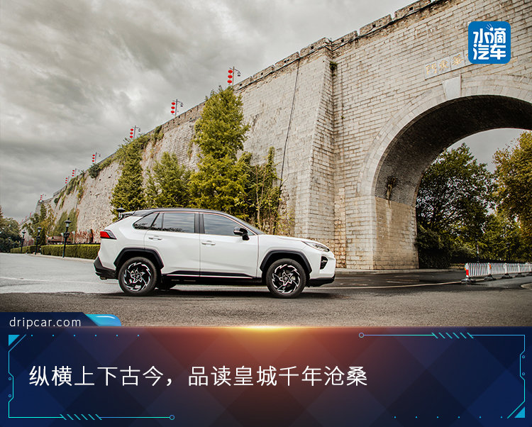 感受历史余香，与威兰达浪漫邂逅金陵古韵