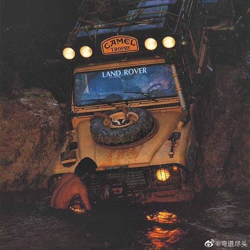 汽车美图赏析：骆驼杯，怀念真正的路虎
