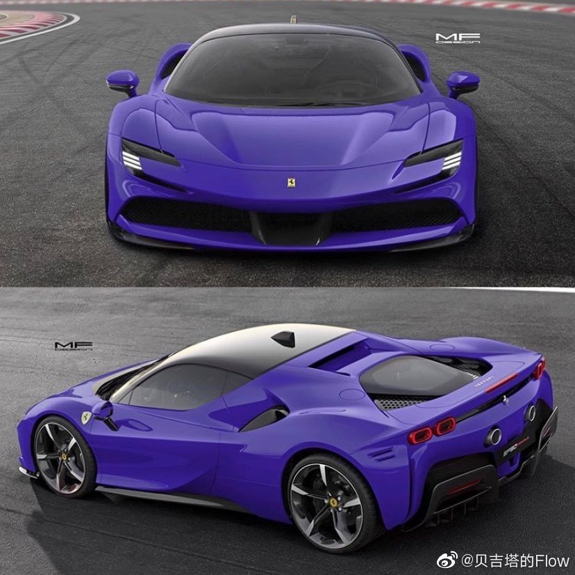 汽车美图大赏：法拉利SF90，五彩缤纷