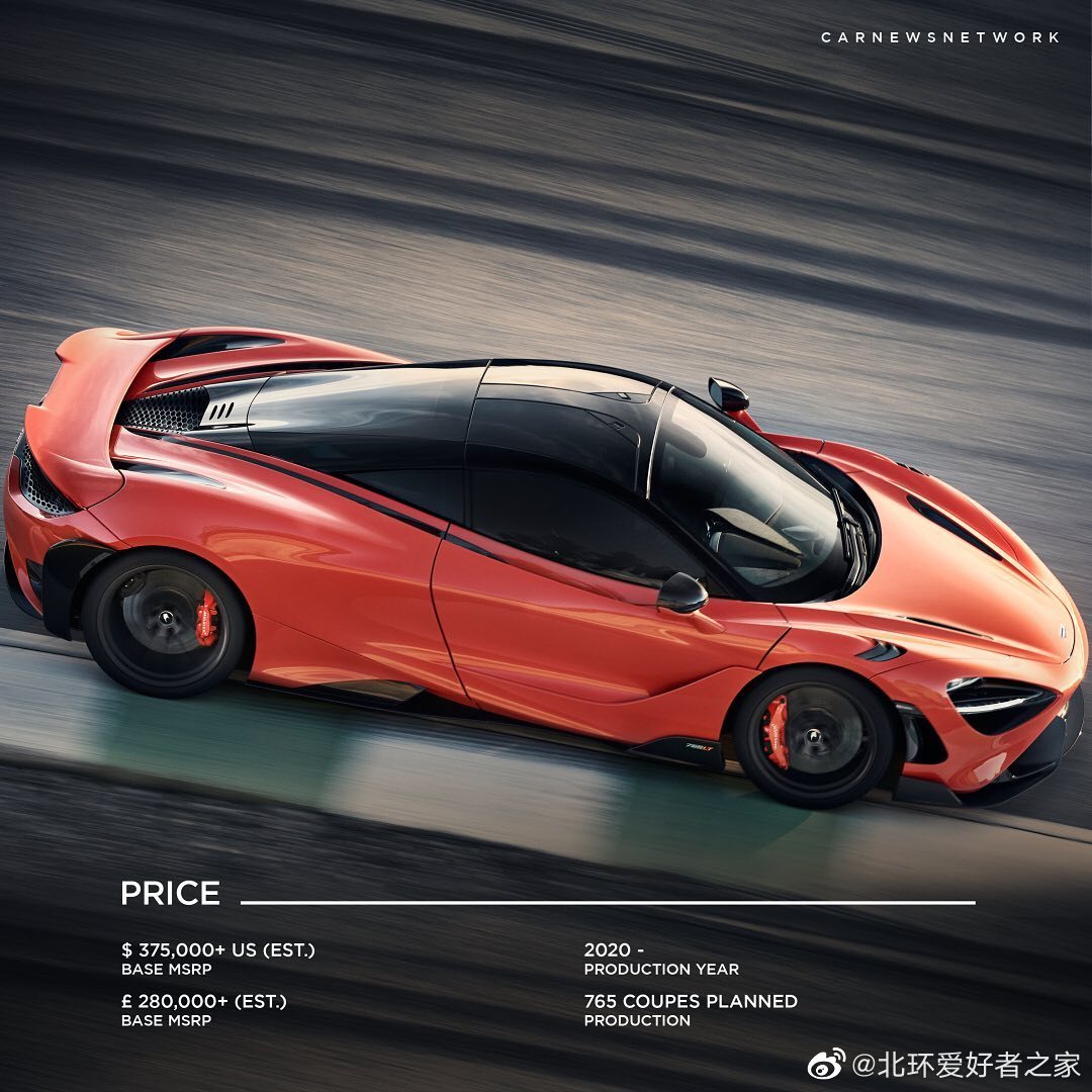 迈凯伦765LT当纽北出租车不错！