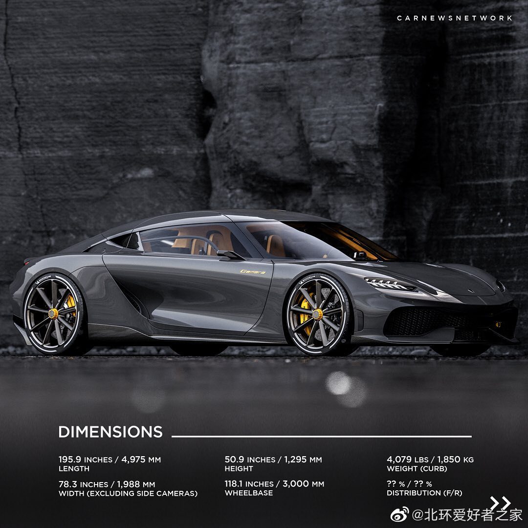 科尼赛克Gemera，最贵四座跑车？