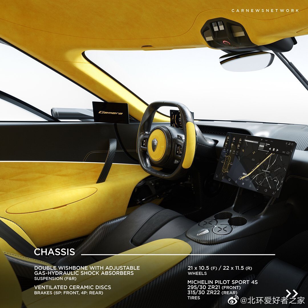 科尼赛克Gemera，最贵四座跑车？