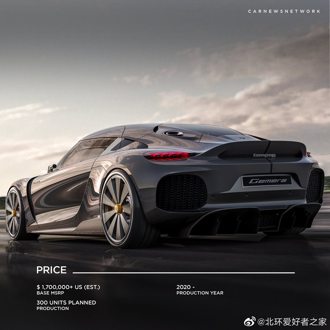 科尼赛克Gemera，最贵四座跑车？
