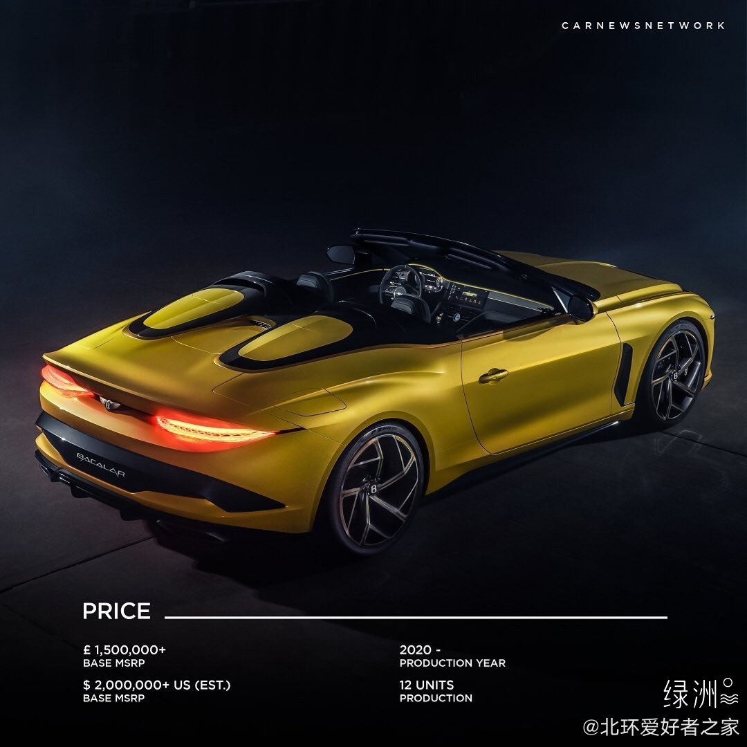 宾利Mulliner Bacalar是理想的敞篷跑车吗