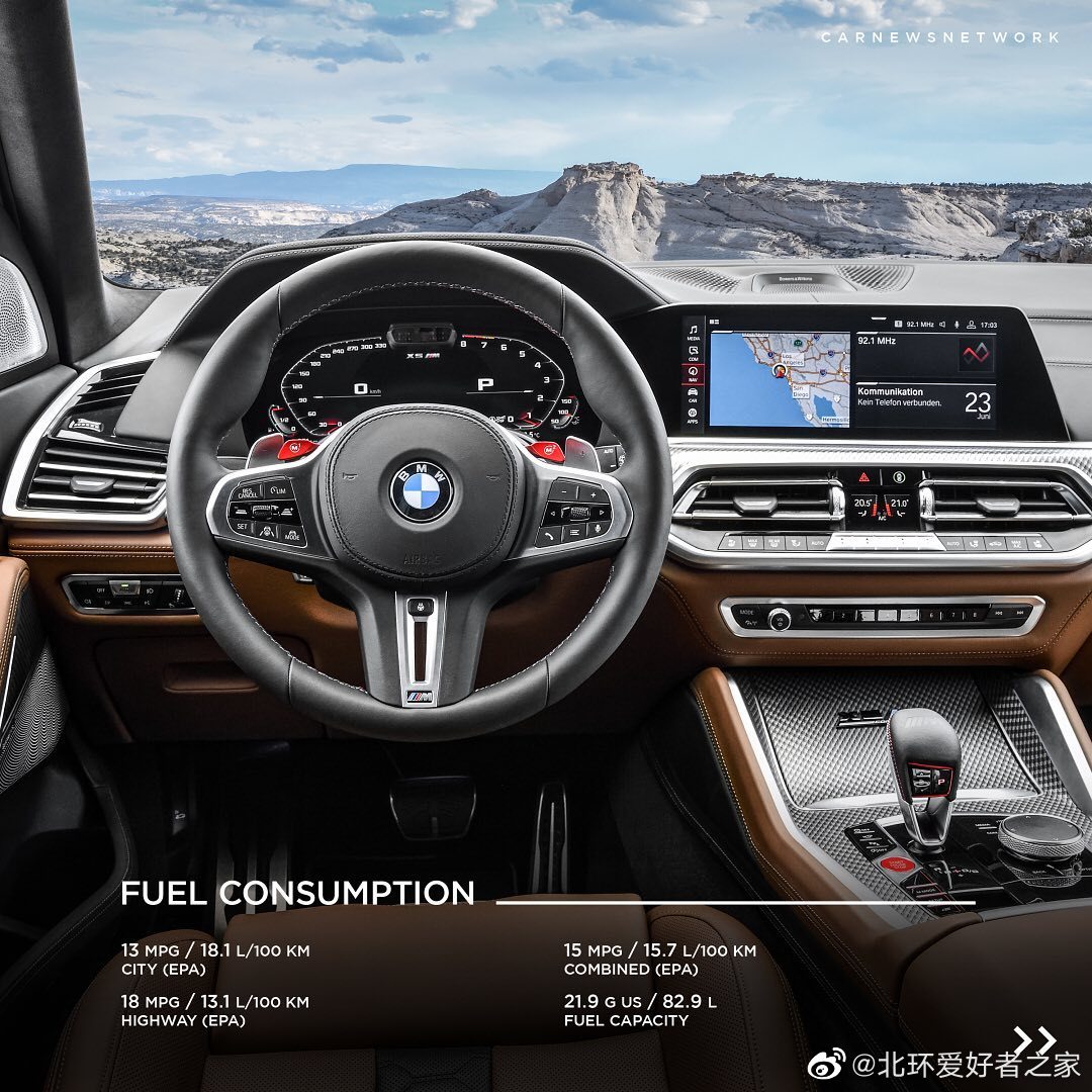 宝马X5M：竞技大神！不服来辩！