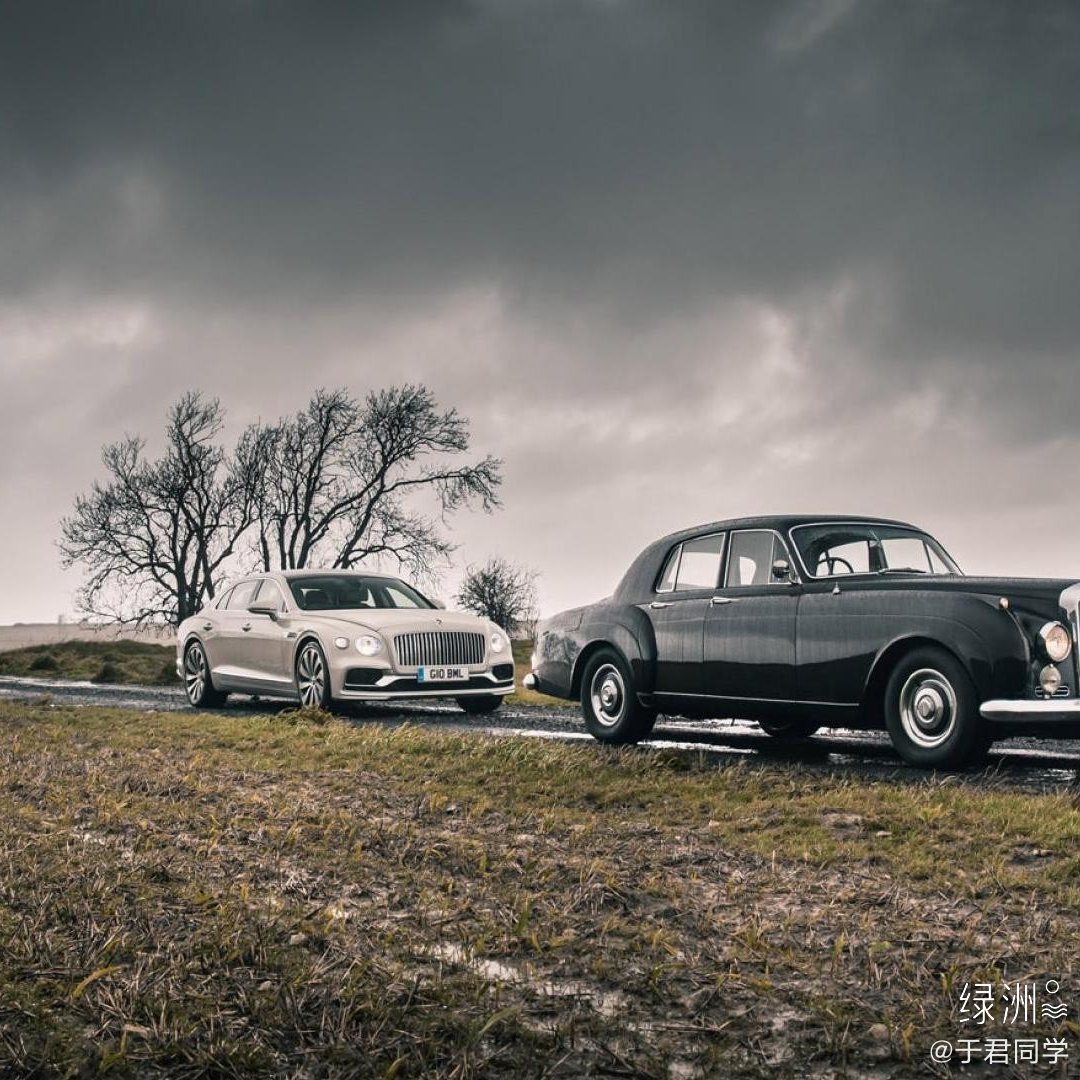 历史的传承，宾利老将与新秀！