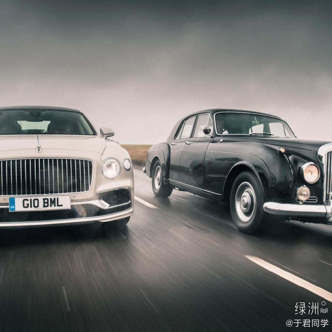 历史的传承，宾利老将与新秀！