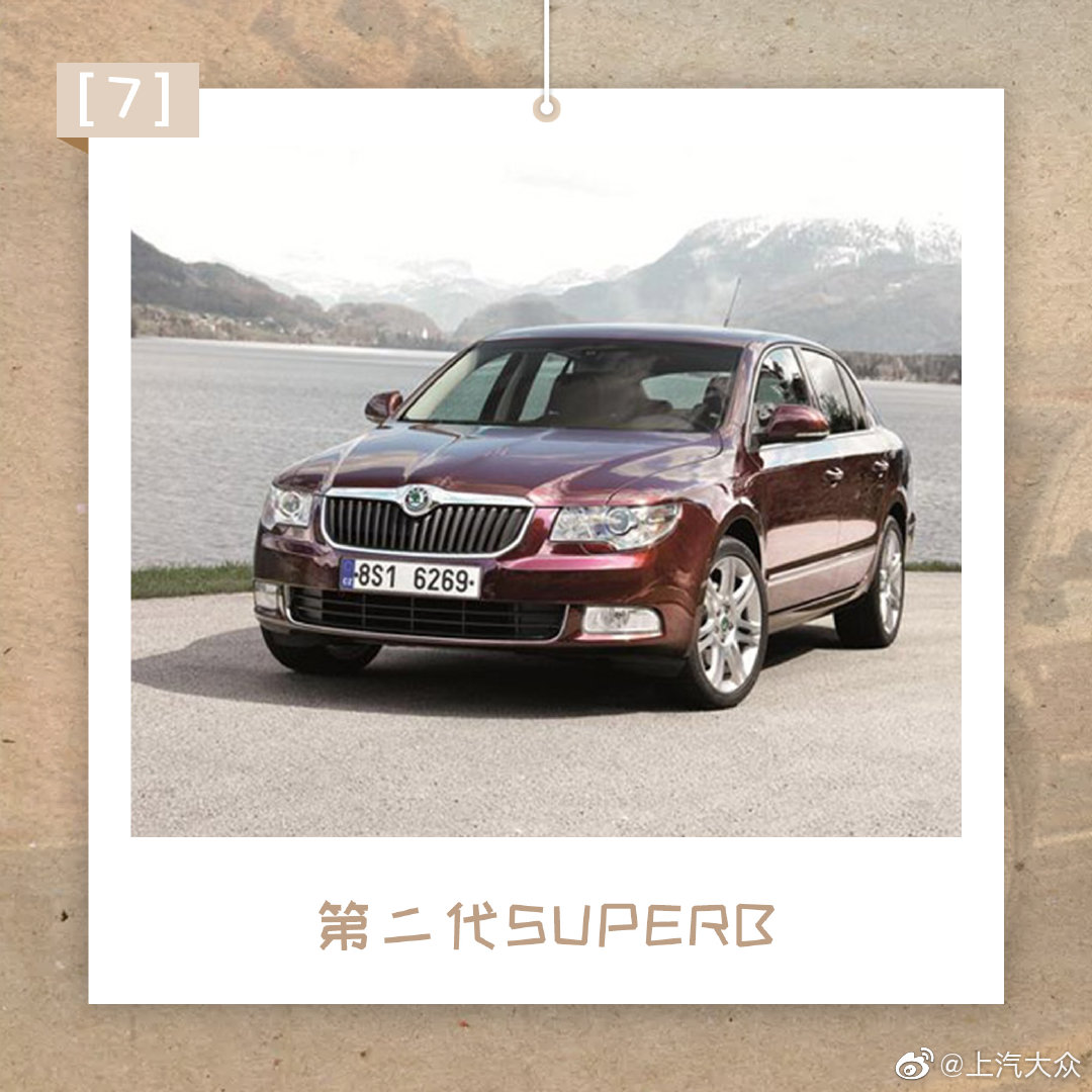 如果斯柯达品牌开设博物馆，速派应该是“镇馆之宝”