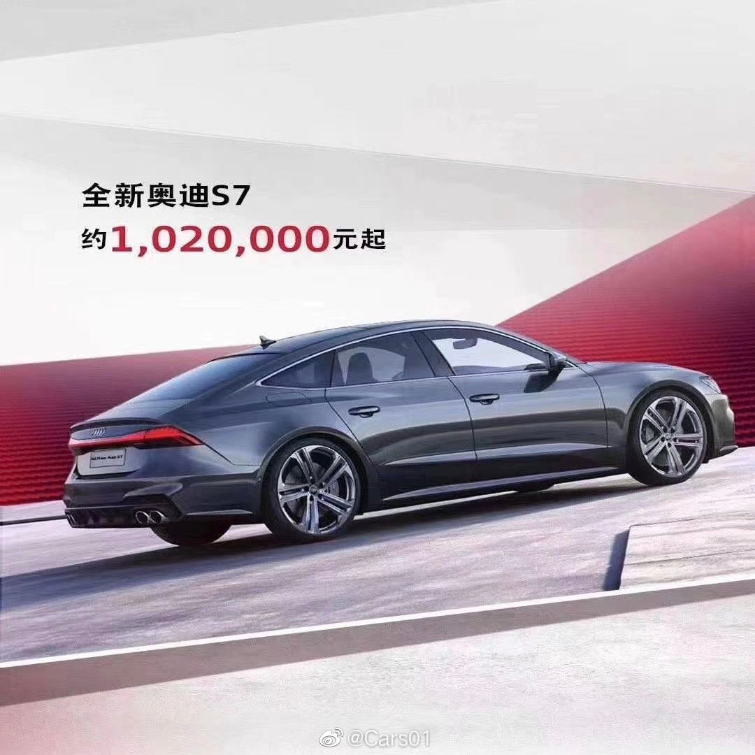 新款奥迪S家族车型预售开启，新车将于近期上市