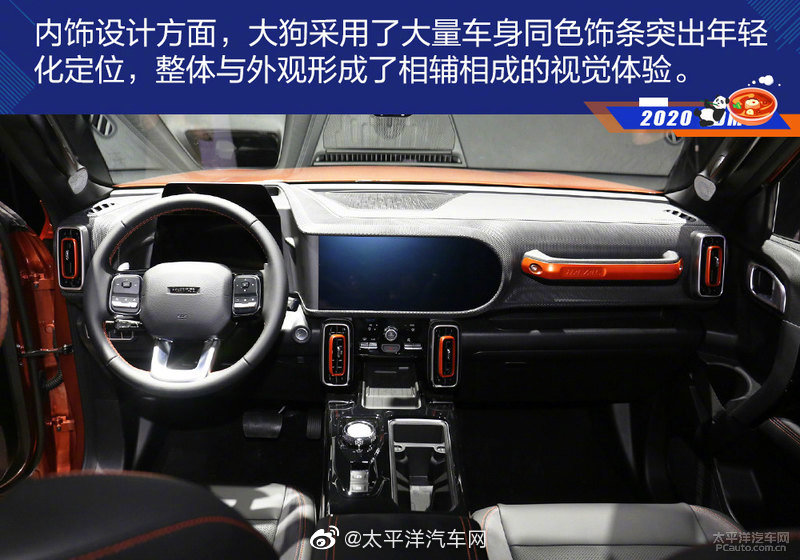 哈弗大狗静态细节实拍！这样一台外柔内刚的大狗，你喜欢吗？