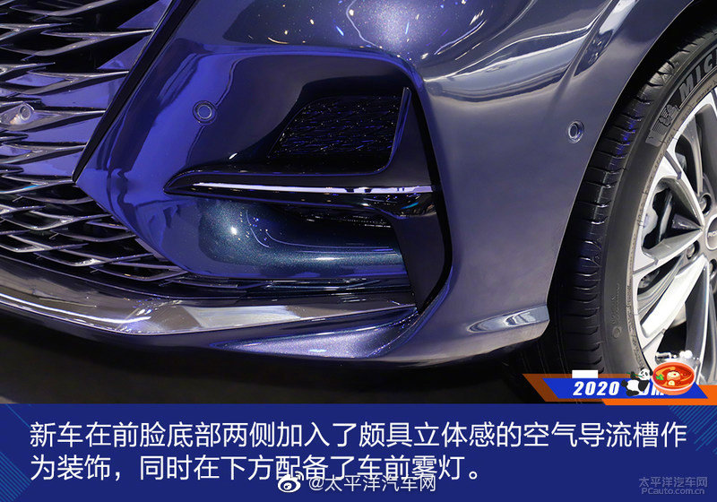 高清汽车美图：上汽荣威iMAX8外观细节实拍