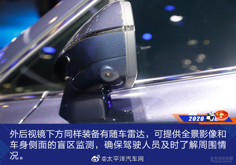 高清汽车美图：上汽荣威iMAX8外观细节实拍