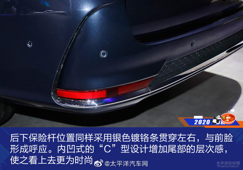 高清汽车美图：上汽荣威iMAX8外观细节实拍