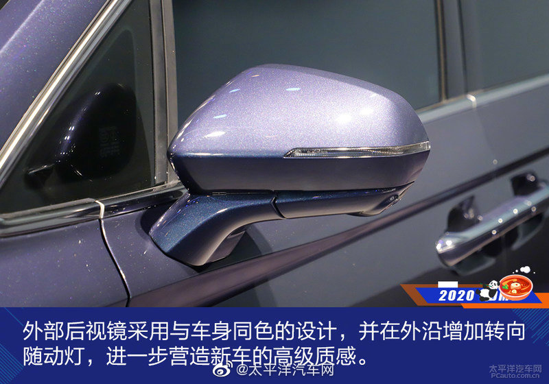 高清汽车美图：上汽荣威iMAX8外观细节实拍