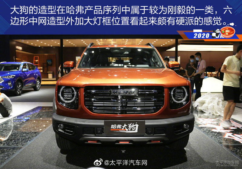 哈弗大狗静态细节实拍！这样一台外柔内刚的大狗，你喜欢吗？