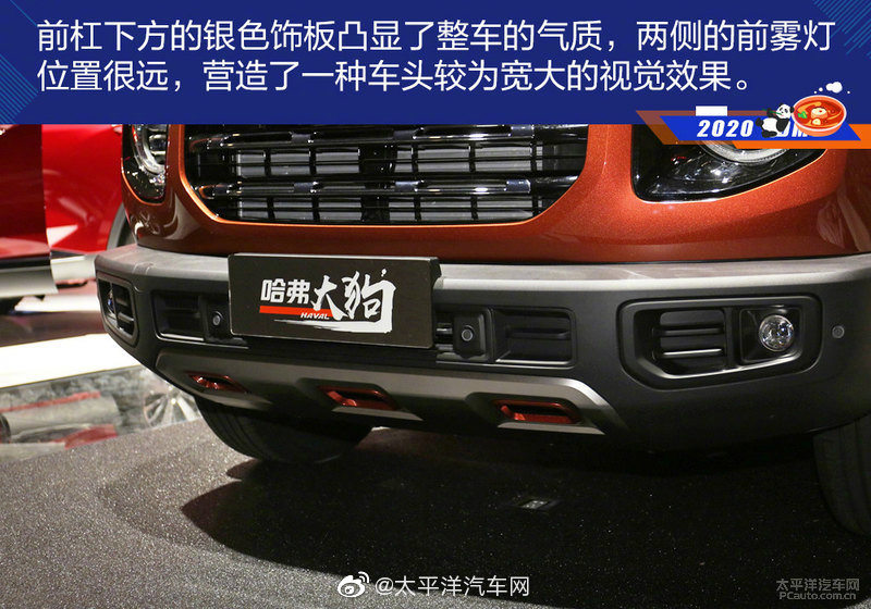 哈弗大狗静态细节实拍！这样一台外柔内刚的大狗，你喜欢吗？