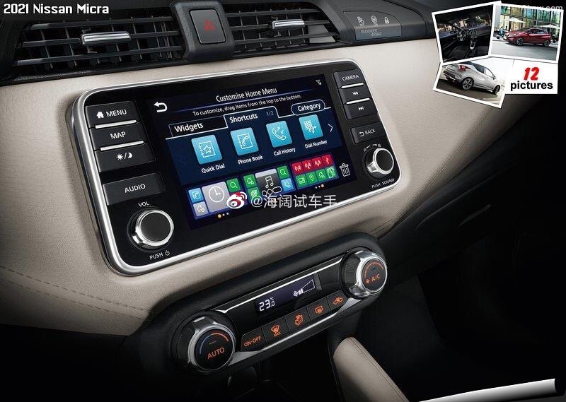 日产出的小车，翻译过来叫“迈卡”各位赶脚合适吗