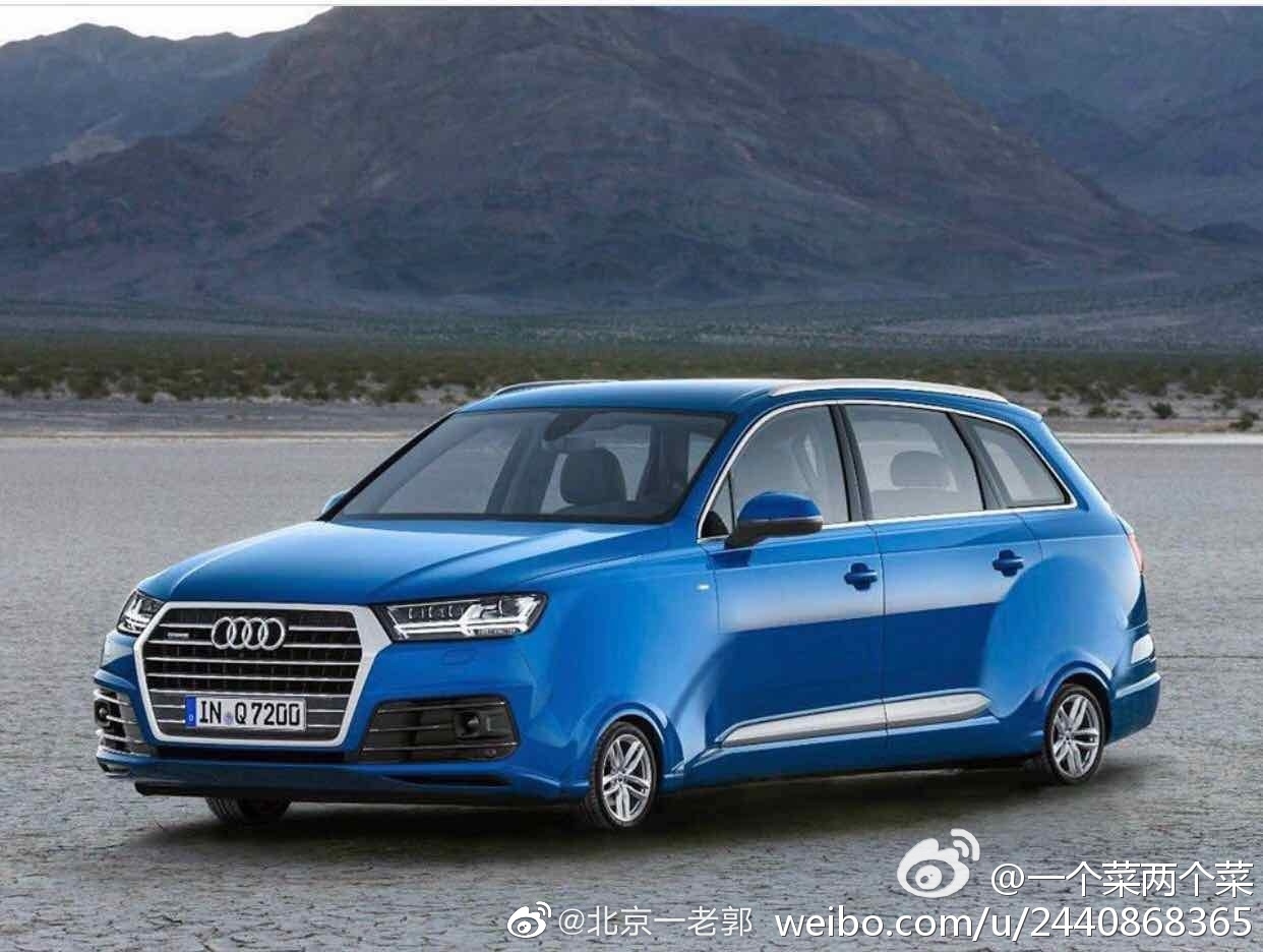 被这么多人遐想过的奥迪Q9，最终会是哪个版本？