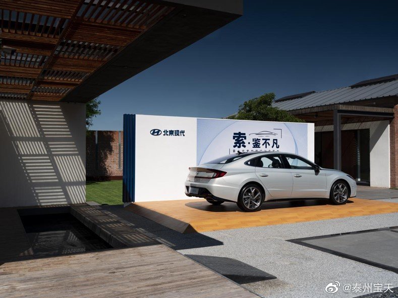 迄今最好的一代索纳塔 北京现代迎来“关键先生”