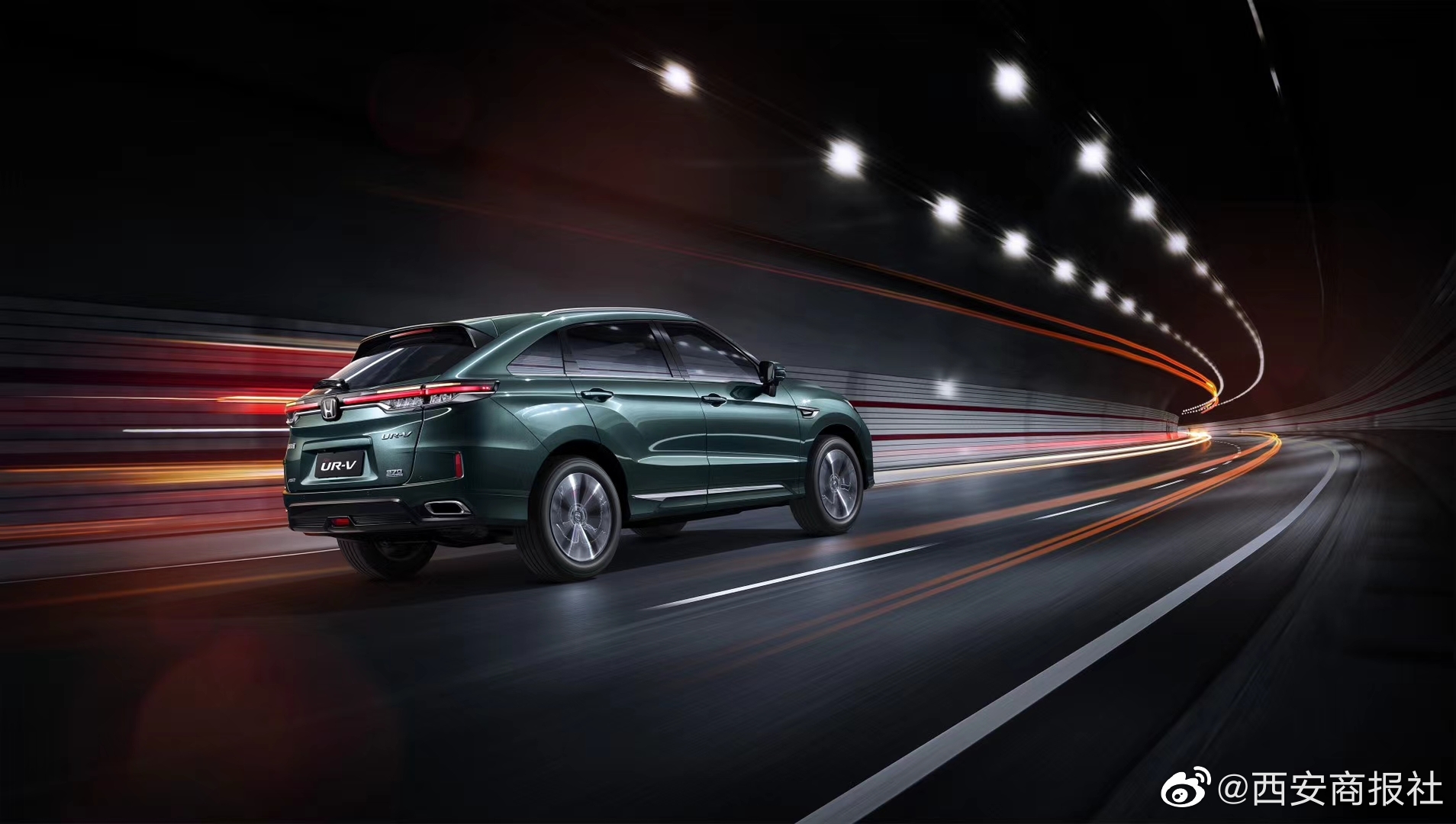 你好，朋友U！ 明天，与全新UR-V一起 焕新出发向美好而驰