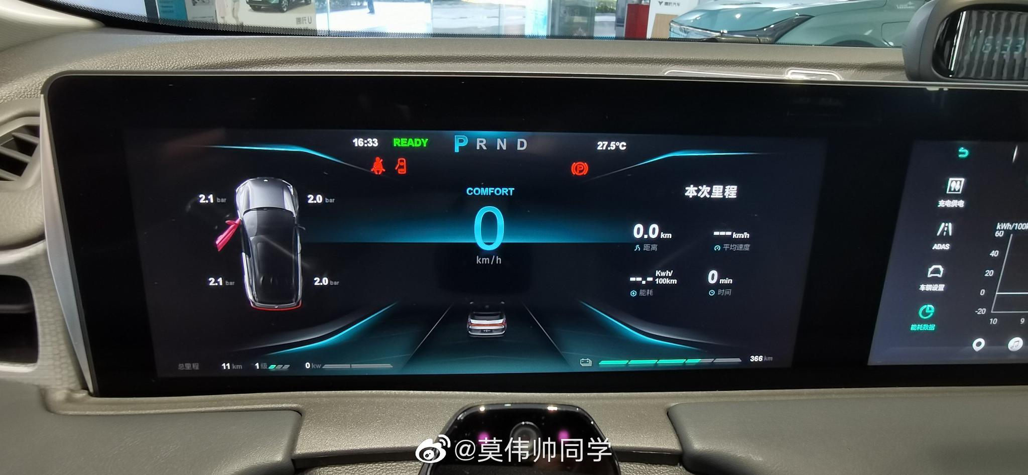 哪吒U 一天的体验，让我既有熟悉感，也有新鲜感，更有仪式感