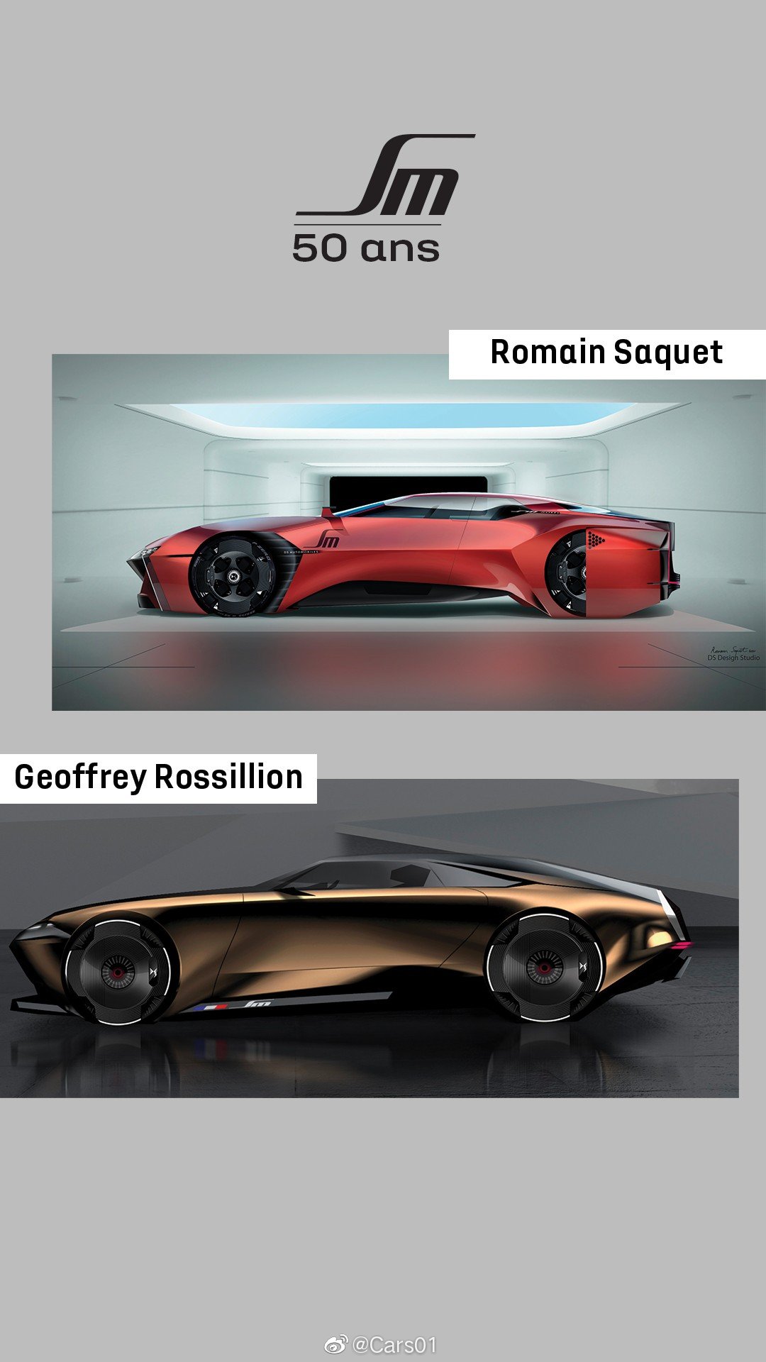 雪铁龙未来概念车，这颜值如何？