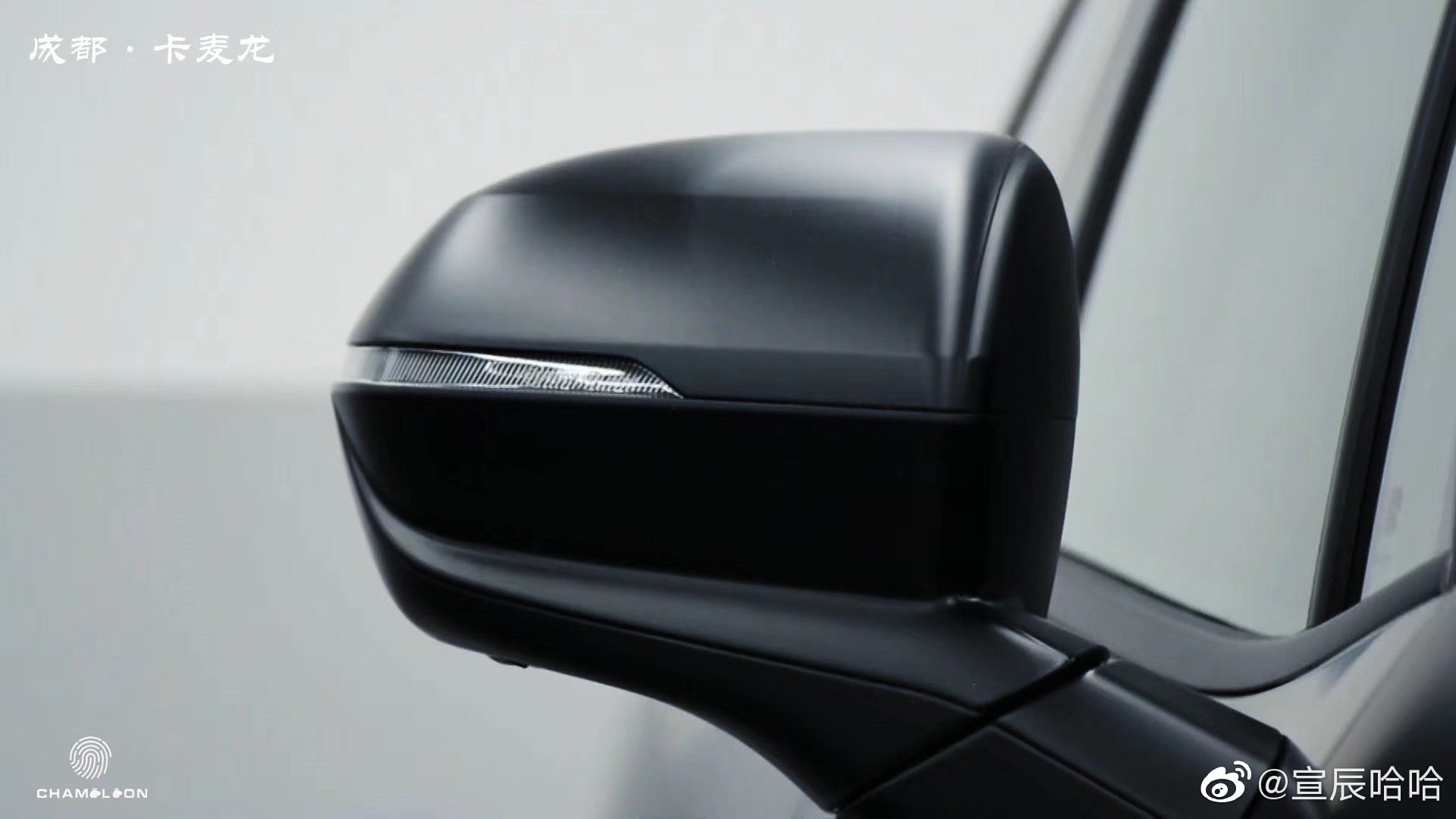 黑武士 蔚来ES6  Chameleon车身定制