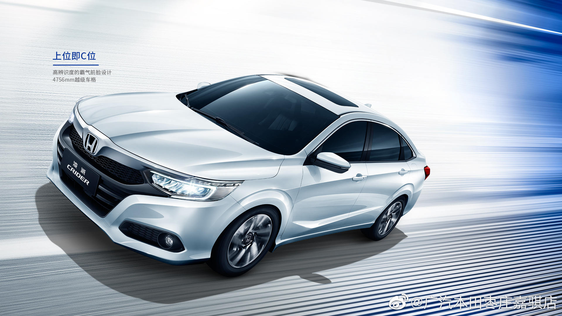 全新凌派，超高颜值 超大空间 超值体验