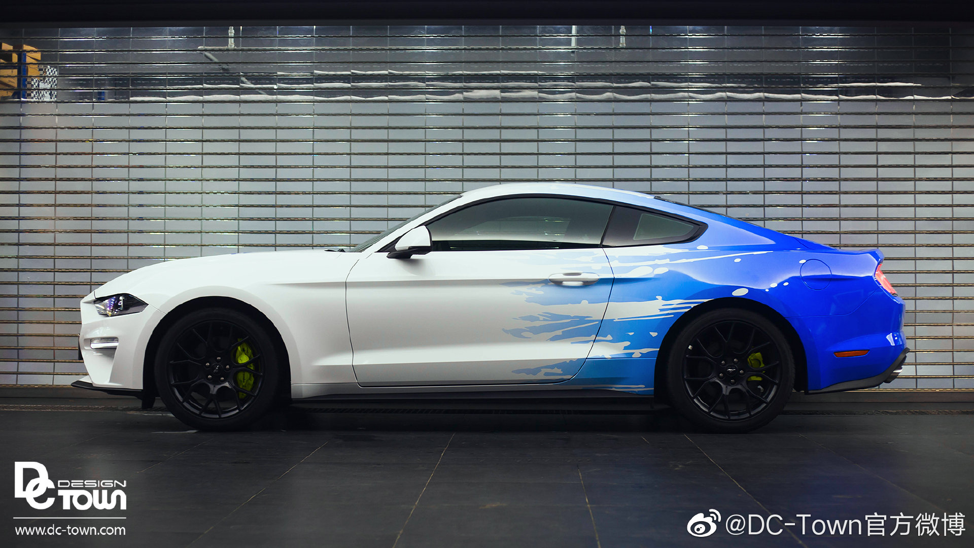 DC出品： 福特野马 整车蓝白泼墨彩绘
