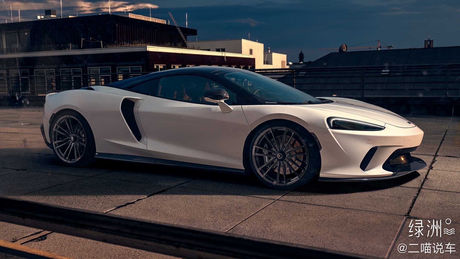 最适合日常代步的中置超跑 迈凯伦GT