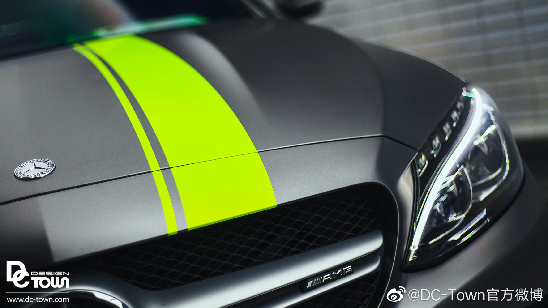 DC出品: 奔驰C63 AMG 整车改色 个性拉花