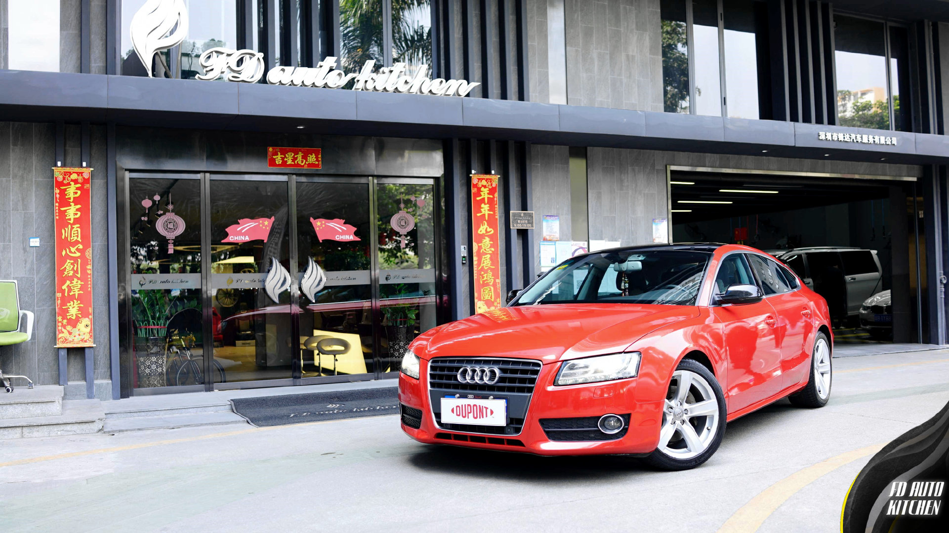 udi A5 奥迪车身贴膜改色案列--魅力金属红