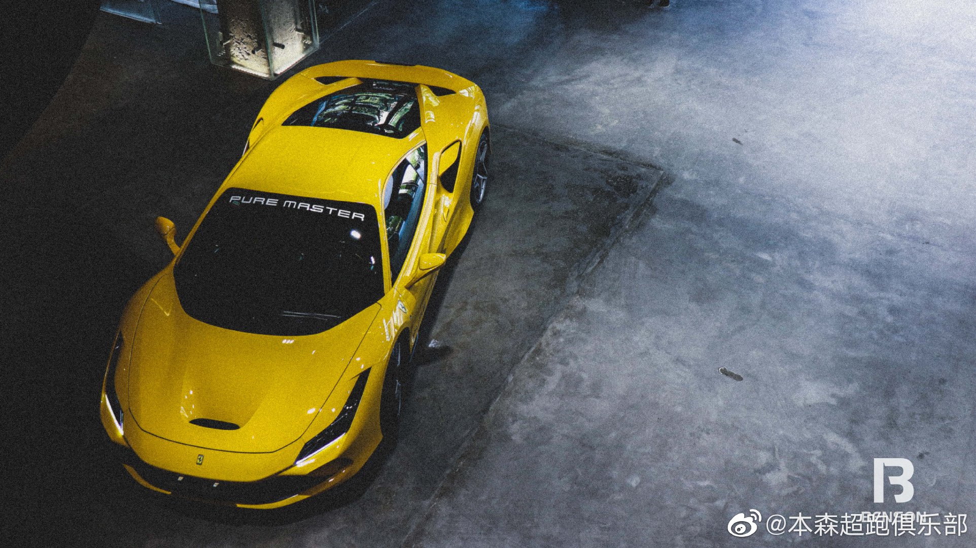 本森Beson俱乐部第一时间带你领略法拉利F8最炫最酷的一面