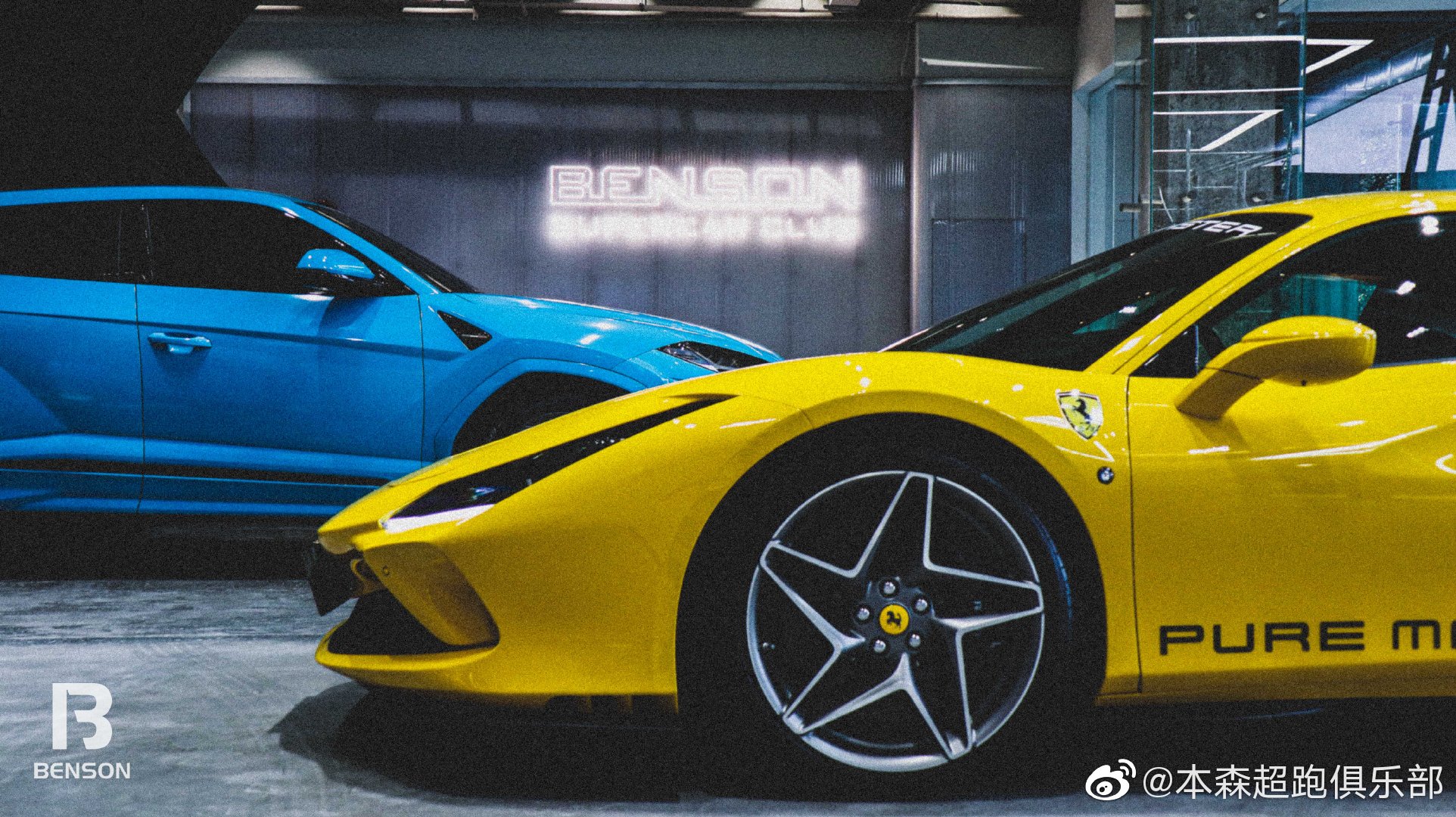 本森Beson俱乐部第一时间带你领略法拉利F8最炫最酷的一面