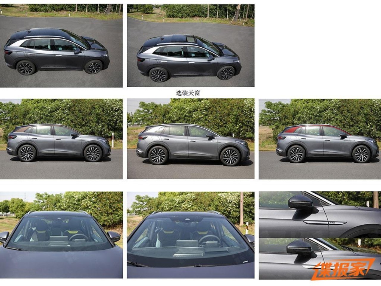 2021款大众 ID.4 X 和 ID.4 Crozz Electric SUV 在工信部备案